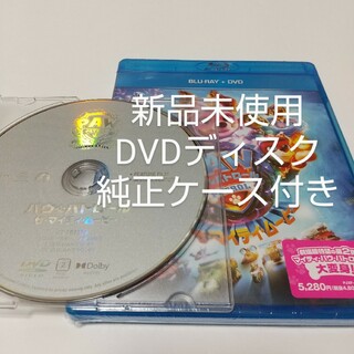 パウ・パトロール ザ・マイティ・ムービー ('23米)DVD＋純正ケース(キッズ/ファミリー)
