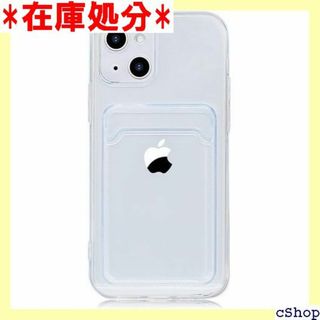 YUYIB iPhone15 用 ケース クリアケース ア 6.1" 1435(その他)