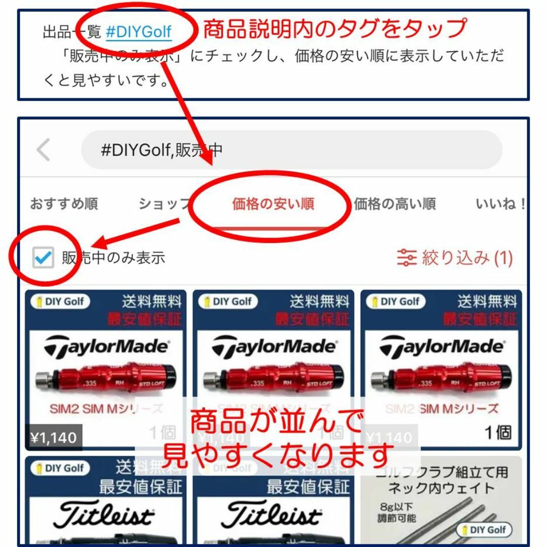 テーラーメイド スリーブソケットのみ 5個 ステルス SIM ドライバー スポーツ/アウトドアのゴルフ(クラブ)の商品写真