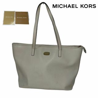 マイケルコース(Michael Kors)の即発送  美品 MICHAEL KORS トートバッグ ハンドバッグ レザー(トートバッグ)