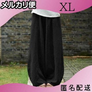 XL サルエルパンツ エスニック ワイドパンツ レディース 綿麻 黒 ブラック(サルエルパンツ)