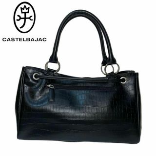 CASTELBAJAC - 即日発送　極美品 CASTELBAJAC ハンドバッグ クロコ型押し レザー