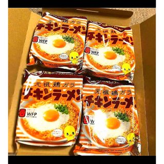 ニッシンショクヒン(日清食品)の元祖鶏ガラ　チキンラーメン 85g×4食 日清(その他)