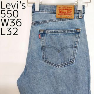 リーバイス(Levi's)のリーバイス550 Levis W36 ダークブルーデニム 青 パンツ 9138(デニム/ジーンズ)