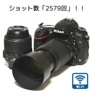 ニコン(Nikon)のショット数わずか「2579回」！！【Nikon】D750 ダブルレンズセット★(デジタル一眼)