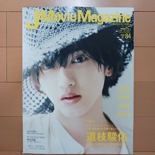 Ｊ　Ｍｏｖｉｅ　Ｍａｇａｚｉｎｅ(アート/エンタメ)