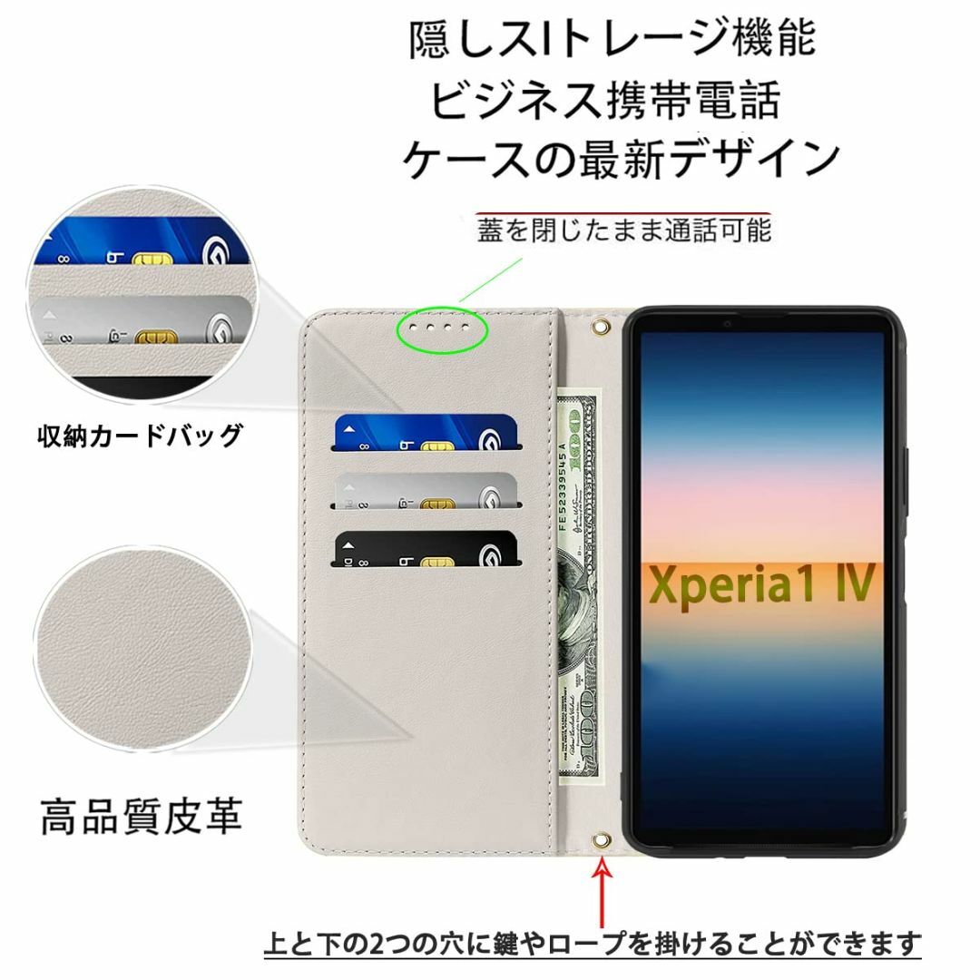 Xperia 1 IV ケース 手帳型 Xperia 1 IV カバー 高質PU スマホ/家電/カメラのスマホアクセサリー(その他)の商品写真