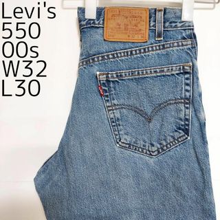 リーバイス(Levi's)のリーバイス550 Levis W32 ダークブルーデニム 青 00s 9116(デニム/ジーンズ)