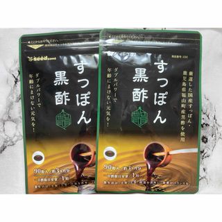 ◆シードコムス　国産すっぽん黒酢　90粒(約3ヶ月分)×2袋セット(その他)