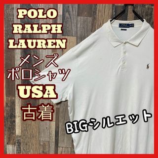 ポロラルフローレン(POLO RALPH LAUREN)のラルフローレン メンズ ホワイト 2XL USA古着 90s 半袖 ポロシャツ(ポロシャツ)