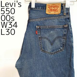 リーバイス(Levi's)のリーバイス550 Levis W34 ダークブルーデニム 青 00s 9120(デニム/ジーンズ)