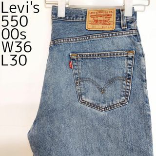 リーバイス(Levi's)のリーバイス550 Levis W36 ダークブルーデニム 青 00s 9125(デニム/ジーンズ)