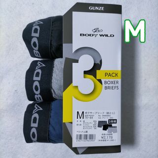 グンゼ(GUNZE)のM ボクサーパンツ グンゼ  ボディワイルド 綿95% 3枚(ボクサーパンツ)