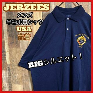 ジャージーズ(JERZEES)のジャージーズ ネイビー 刺繍 ロゴ ワッペン US古着 90s 半袖 ポロシャツ(ポロシャツ)