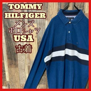 トミーヒルフィガー(TOMMY HILFIGER)のトミーヒルフィガー ロゴ ネイビー メンズ L 古着 90s 長袖 ポロシャツ(ポロシャツ)