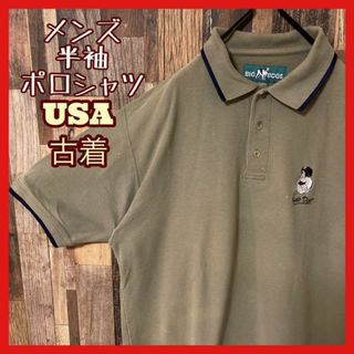 刺繍 ロゴ 犬 メンズ ベージュ L ボタン 古着 90s 半袖 ポロシャツ(ポロシャツ)