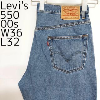 リーバイス(Levi's)のリーバイス550 Levis W36 ダークブルーデニム 青 00s 9141(デニム/ジーンズ)