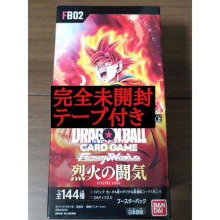 ドラゴンボール(ドラゴンボール)の✅　ドラゴンボールカード　フュージョンワールド　烈火の闘気　1BOX　新品未開封(Box/デッキ/パック)