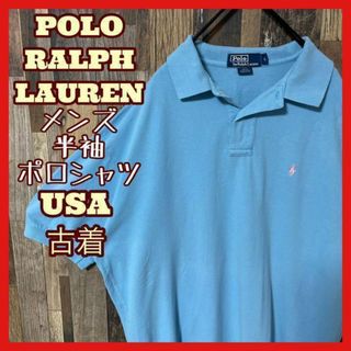 ポロラルフローレン(POLO RALPH LAUREN)のラルフローレン 水色系 L メンズ USA古着 ロゴ 90s 半袖 ポロシャツ(ポロシャツ)