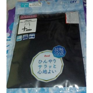 汗取り付きクルーネックタンクトップ 黒♥接触冷感(アンダーシャツ/防寒インナー)