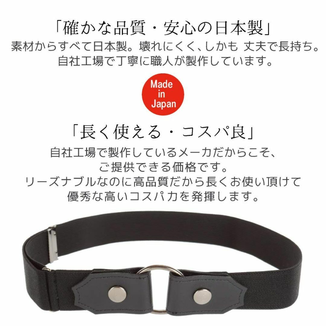 ピース工房 ベルト ゴムベルト メンズ レディース 太幅 35mm リングつき  メンズのファッション小物(その他)の商品写真