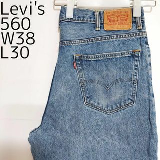 リーバイス(Levi's)のリーバイス560 Levis W38 ダークブルーデニム 青 パンツ 9238(デニム/ジーンズ)