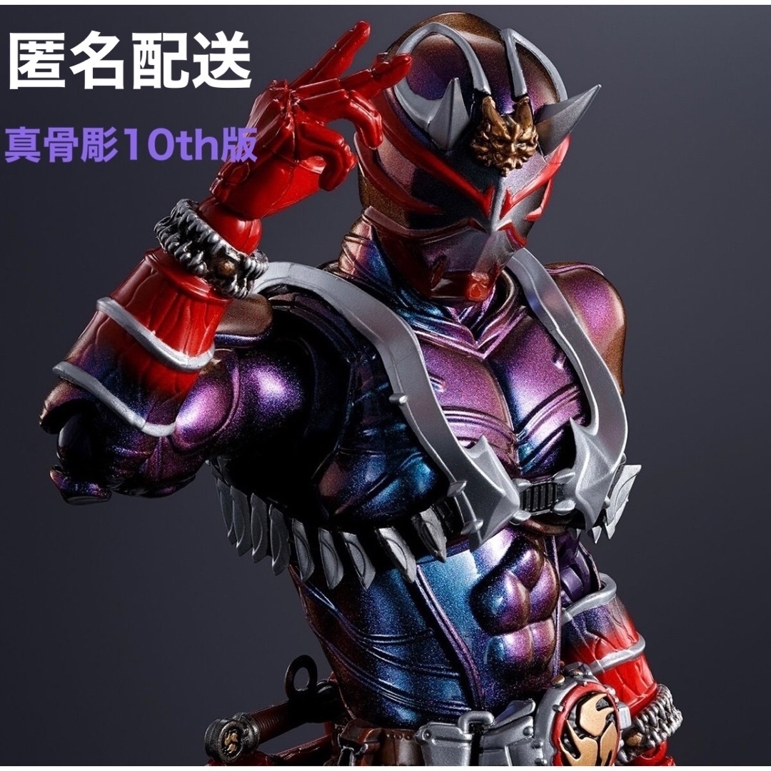 SDX 黄金神スペリオルカイザー 未開封 SDX 黄金神スペリオルカイザー 未開封