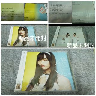 新品未開封CD２枚セット NMB48(ポップス/ロック(邦楽))