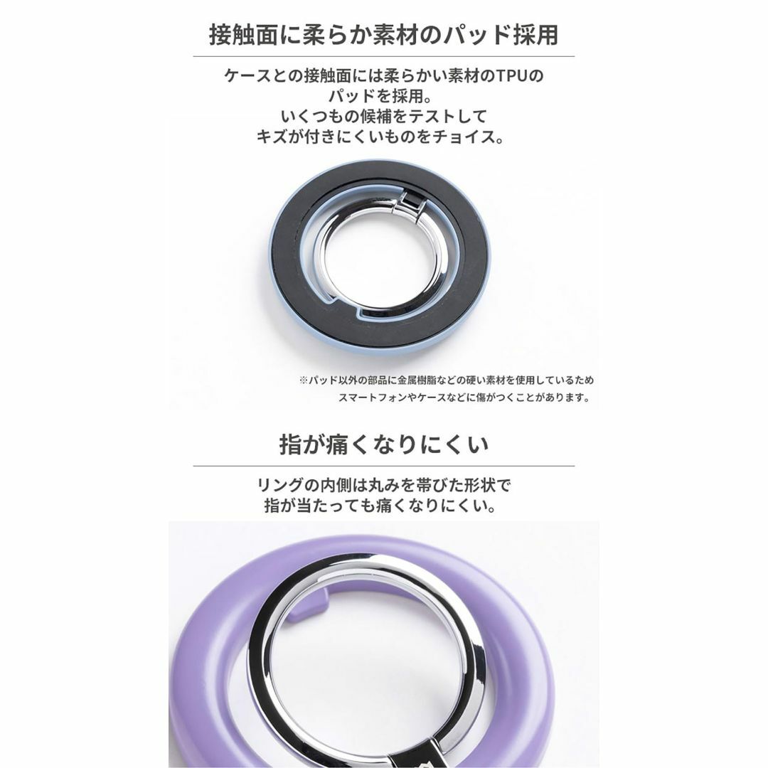 【色: パープル】iFace MagSynq Finger Ring Holde スマホ/家電/カメラのスマホアクセサリー(その他)の商品写真