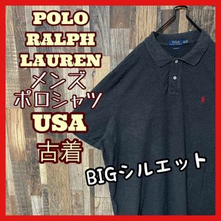 ポロラルフローレン(POLO RALPH LAUREN)のラルフローレン メンズ ロゴ グレー 2XL 古着 90s 半袖 ポロシャツ(ポロシャツ)