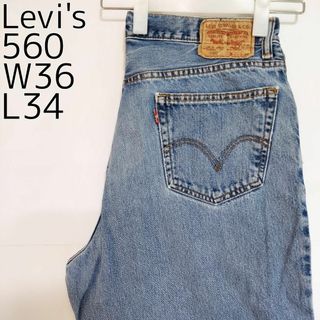 リーバイス(Levi's)のリーバイス560 Levis W36 ダークブルーデニム 青 パンツ 9251(デニム/ジーンズ)