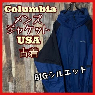 コロンビア(Columbia)のコロンビア マウンテンパーカー メンズ ロゴ XL ブルー古着 長袖 ジャケット(マウンテンパーカー)