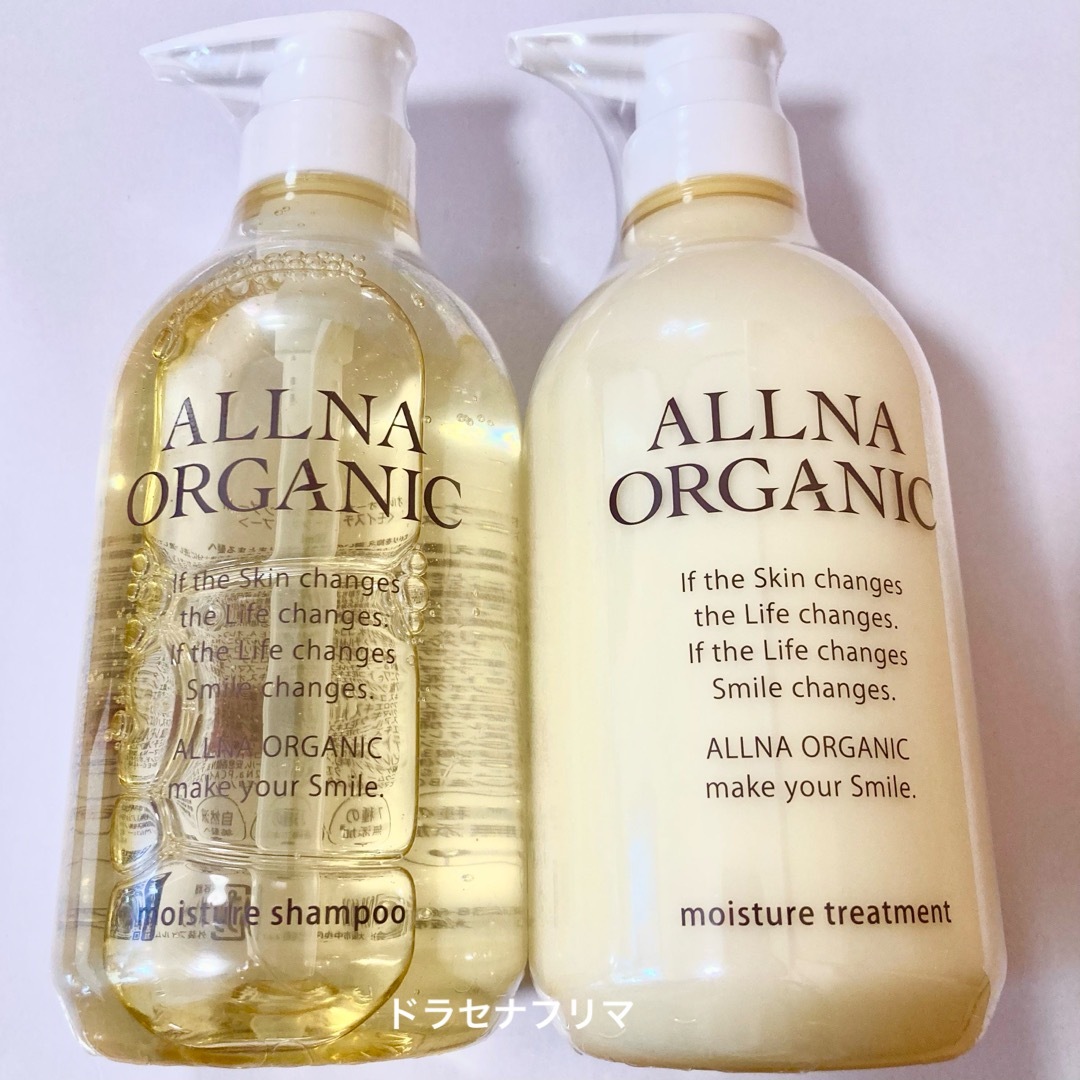 ALLNA ORGANIC(オルナオーガニック)の本体  オルナオーガニック モイスチャーシャンプー トリートメント　モイスト コスメ/美容のヘアケア/スタイリング(シャンプー/コンディショナーセット)の商品写真