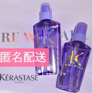 ケラスターゼ(KERASTASE)のBL ユイルシカエクストリーム　EXT ケラスターゼ　ヘアトリートメント(トリートメント)