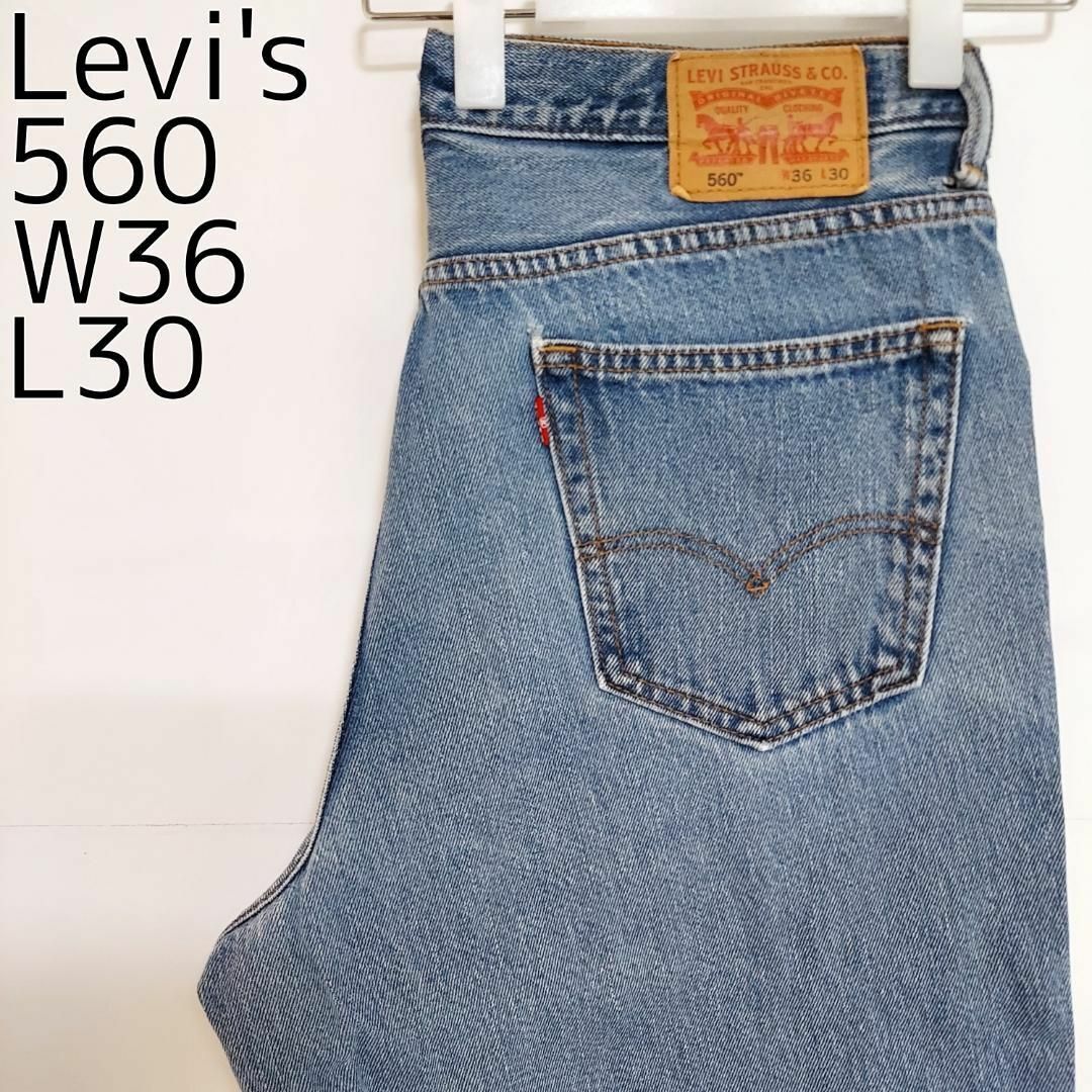 Levi's(リーバイス)のリーバイス560 Levis W36 ダークブルーデニム 青 パンツ 9256 メンズのパンツ(デニム/ジーンズ)の商品写真
