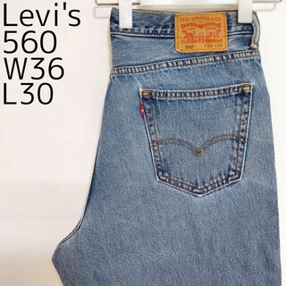 リーバイス(Levi's)のリーバイス560 Levis W36 ダークブルーデニム 青 パンツ 9256(デニム/ジーンズ)