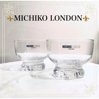 MICHIKO LONDON - 【新品】MICHIKO LONDON デザートグラス2個セット ガラス食器