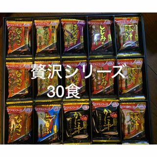 アサヒグループショクヒン(アサヒグループ食品)のアマノフーズ おみそ汁贅沢ギフト フリーズドライ 味噌汁 セット　30食(インスタント食品)