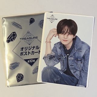 TREASURE - TREASURE ユニリーバ 限定 オリジナル ポストカード ★ ヨシ