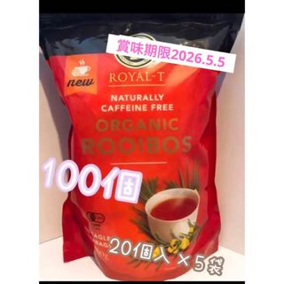 コストコ(コストコ)のコストコ☆♪☆♪オーガニック100% ルイボスティー 100個(茶)