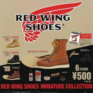 ケンエレファント(Kenelephant)のRED WING SHOES MINIATURE COLLECTION 全6種(その他)