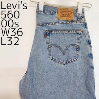 リーバイス(Levi's)のリーバイス560 Levis W36 ダークブルーデニム 青 00s 9252(デニム/ジーンズ)