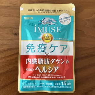 キリン iMUSE 免疫ケア・ヘルシア内臓脂肪ダウン 90粒(その他)
