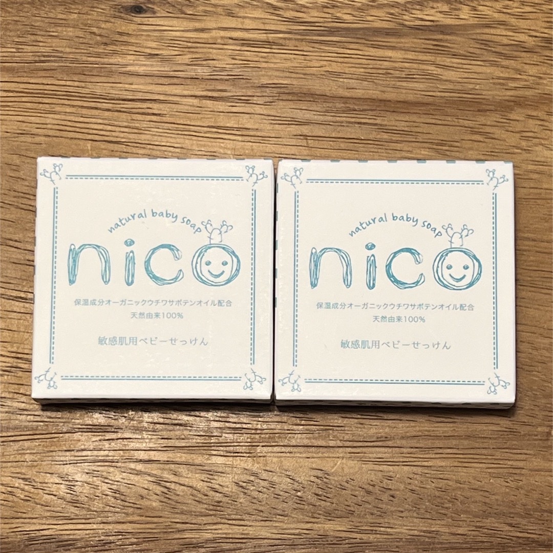 NICO(ニコ)のnico石鹸  2個セット　 コスメ/美容のボディケア(ボディソープ/石鹸)の商品写真