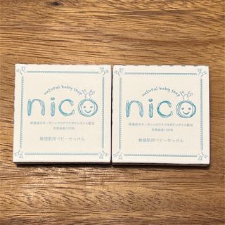 ニコ(NICO)のnico石鹸  2個セット　(ボディソープ/石鹸)