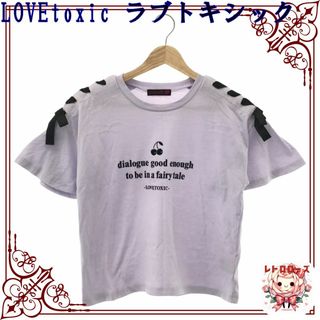 ラブトキシック(lovetoxic)のLOVEtoxic ラブトキシック トップス Ｔシャツ リボン付き ガーリー(Tシャツ(半袖/袖なし))