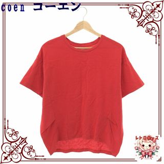 coen コーエン トップス Tシャツ シンプル カジュアル 半袖　レディース