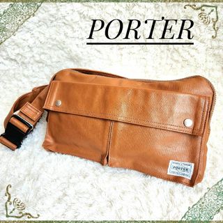 ポーター(PORTER)のPORTER ポーター 吉田かばん レザー クロスボディ ボディバッグ(ウエストポーチ)