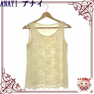 アナイ(ANAYI)のANAYI アナイ トップス カットソー レース 薄手 ノースリーブ レディース(カットソー(半袖/袖なし))