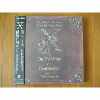 X(エックス)／破滅に向かって 東京ドームライブ